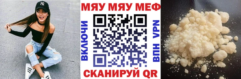 Наркошоп купить СК  Бошки Шишки  Кокаин  Амфетамин  ГАШИШ  Меф мяу мяу  Гусь-Хрустальный