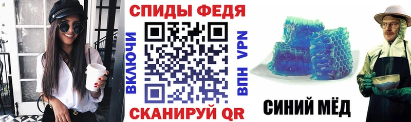 Амфетамин 98%  Купить закладки  Гусь-Хрустальный 