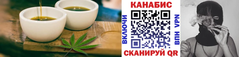 Печенье с ТГК конопля  Купить закладки  Гусь-Хрустальный 