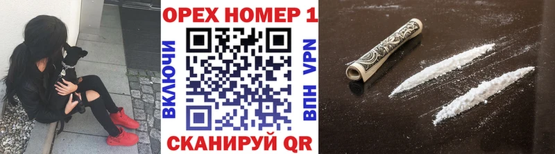 Купить  Гусь-Хрустальный  Кокаин VHQ 