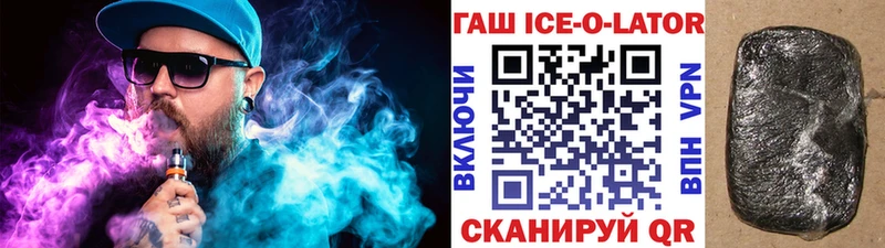 ГАШИШ индика сатива  Купить где  Гусь-Хрустальный 
