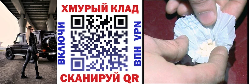 Купить где  Гусь-Хрустальный  Героин Афган 