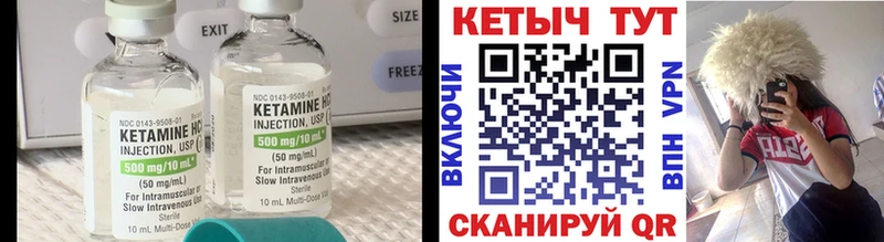 Кетамин ketamine  Купить закладки  Гусь-Хрустальный 