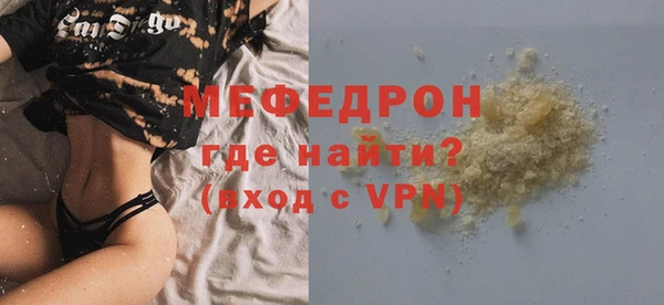 кристаллы Верея