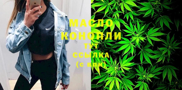 кристаллы Верея