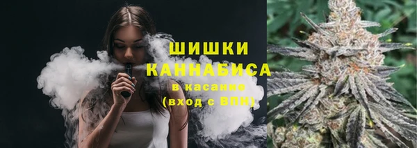кристаллы Верея