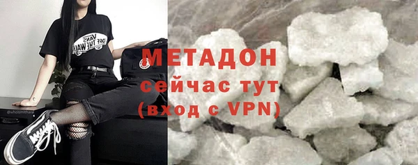 мдма Володарск