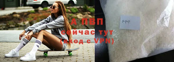 эйфоретик Верхний Тагил