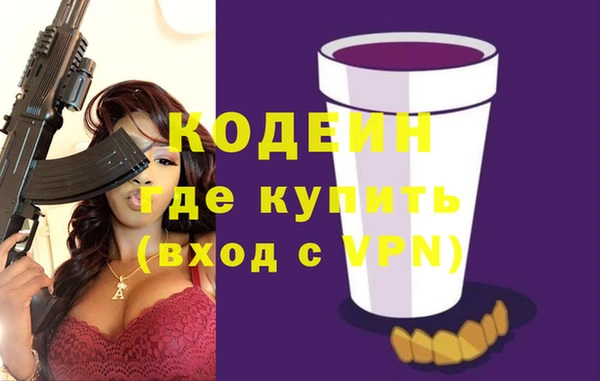 эйфоретик Верхний Тагил