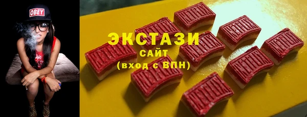 кристаллы Верея