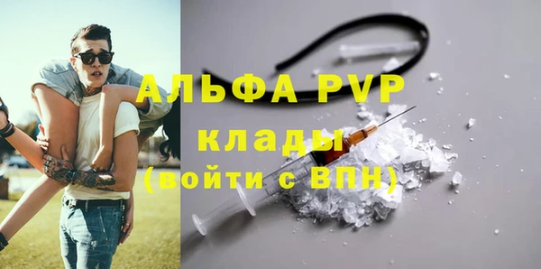 эйфоретик Верхний Тагил