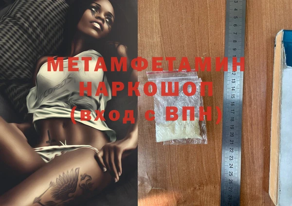 каннабис Верхнеуральск