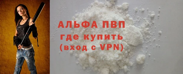 эйфоретик Верхний Тагил