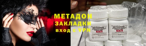 эйфоретик Верхний Тагил