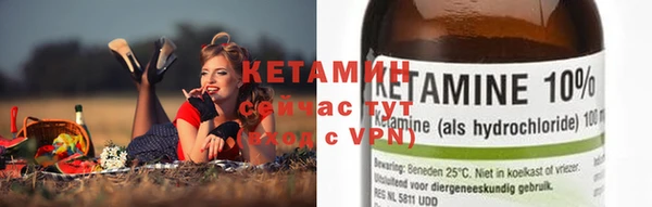бошки Волоколамск