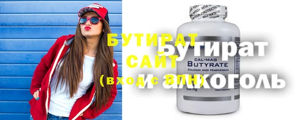 сатива Бронницы