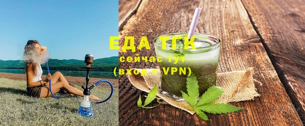 mdma Бородино