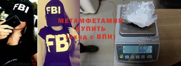 кристаллы Верея