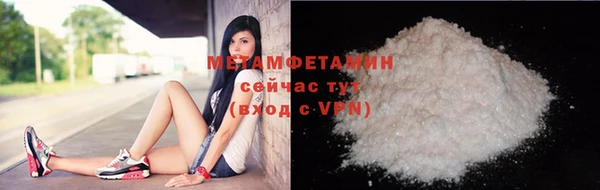 эйфоретик Верхний Тагил