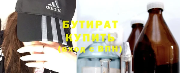 спайс Волосово