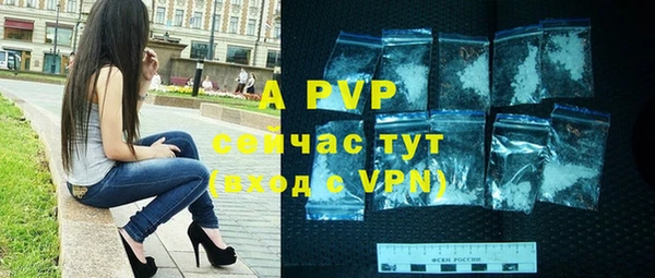 кристаллы Верея