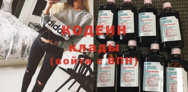 кристаллы Верея