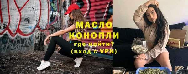 кристаллы Верея