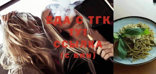 кристаллы Верея