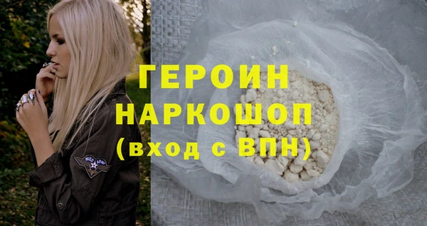 эйфоретик Верхний Тагил