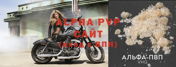 эйфоретик Верхний Тагил