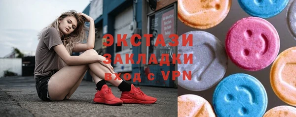 эйфоретик Верхний Тагил