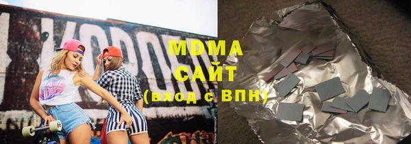 каннабис Верхнеуральск