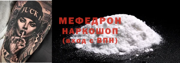 эйфоретик Верхний Тагил