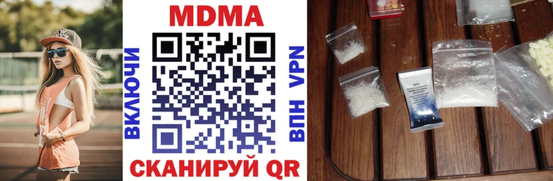 MDMA VHQ  Купить  Гусь-Хрустальный 