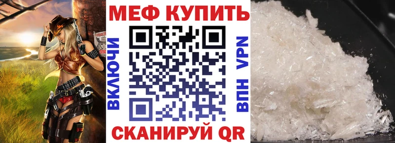 Купить закладки Гусь-Хрустальный МЕФ 4 MMC