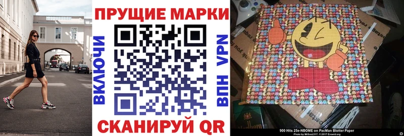 Купить где  Гусь-Хрустальный  Марки N-bome 1,8мг 