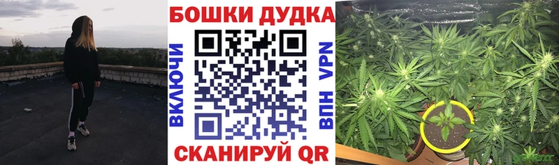 Купить где Гусь-Хрустальный МАРИХУАНА Amnesia